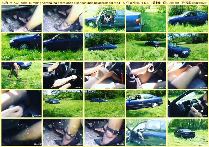 re-742_pedal pumping Adrenalina acerelando pisando fundo no acerelador